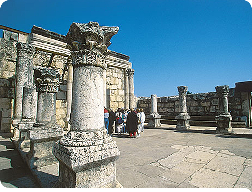Capernaum