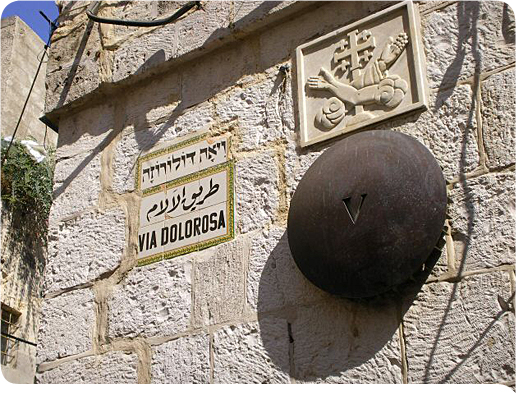 Via Dolorosa