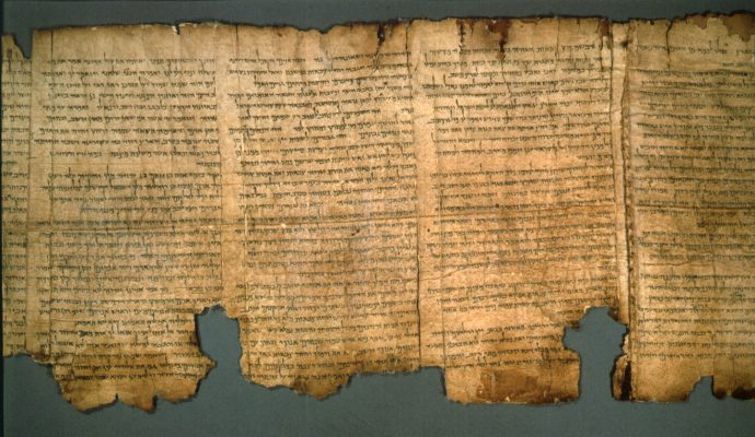 The Dead Sea scrolls are now presented at the Israel Museum in Jerusalem. 