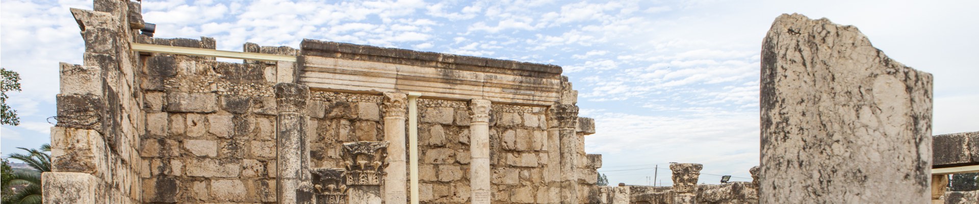 Capernaum